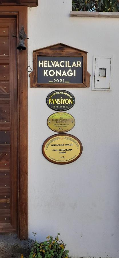 ホテル Helvacilar Konagi Karacasu  エクステリア 写真